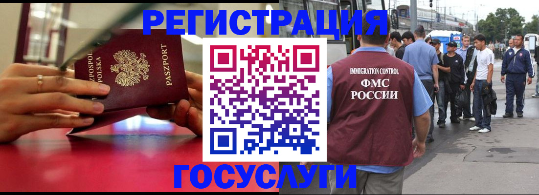 прописка поиск в Ульяновской области