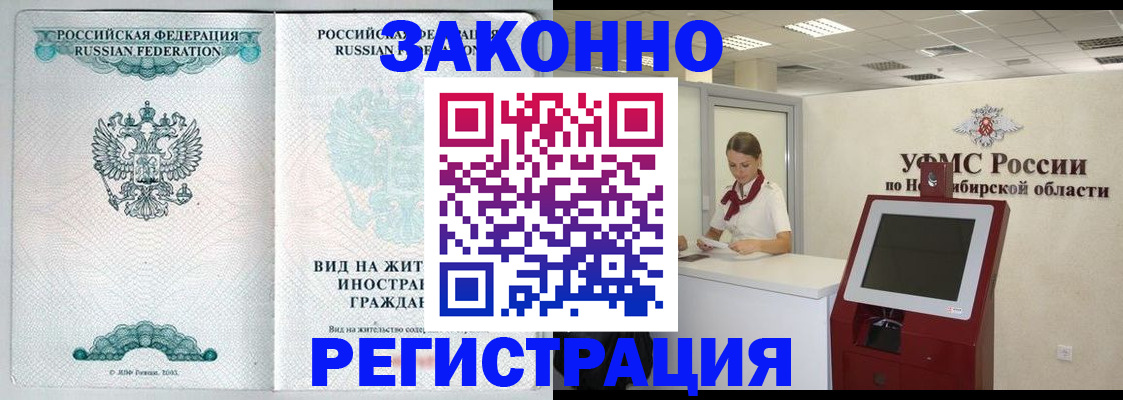 регистрация для школы в Ульяновской области